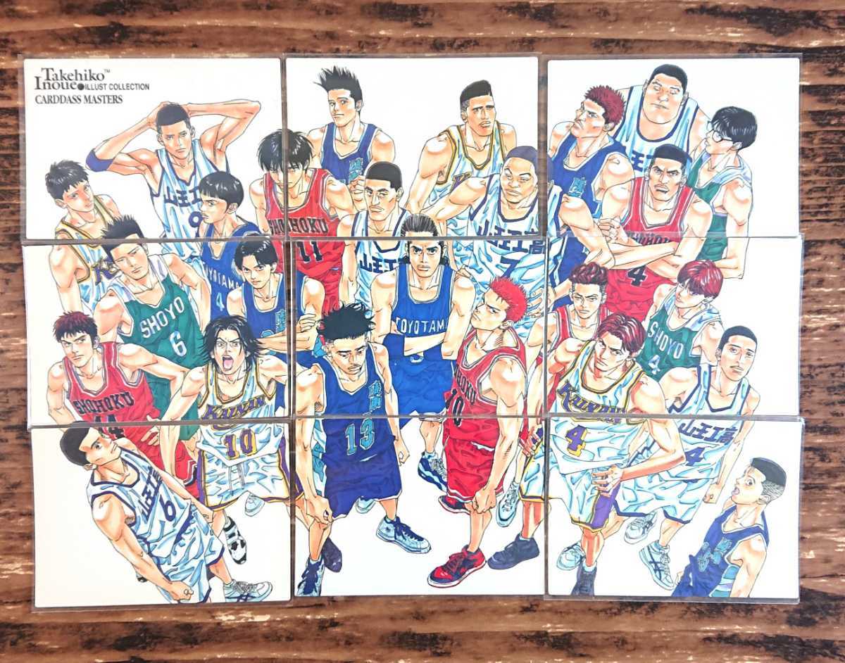 スラムダンク カードダスマスターズ 流川楓 31 やや傷や汚れあり