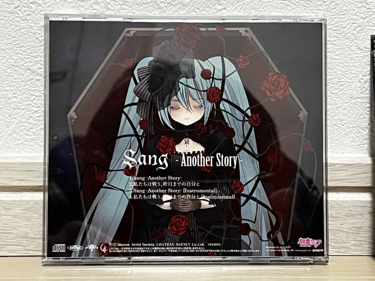 Sang Another Story KAMIJO 初音ミク 完全限定盤（Sang Another