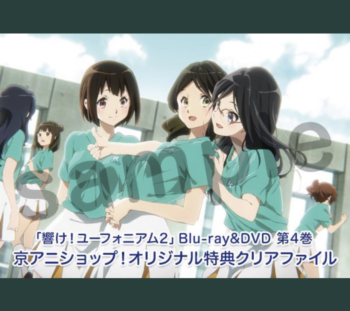 目立った傷や汚れなし】響け! ユーフォニアム2 Blu-ray/DVD 第4巻 京