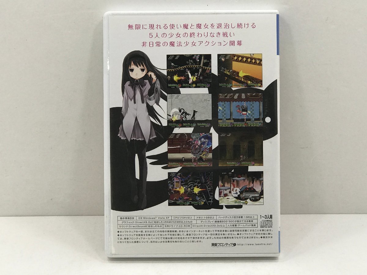 グリーフシンドローム 魔法少女まどか☆マギカ 同人ゲームソフト Yahoo