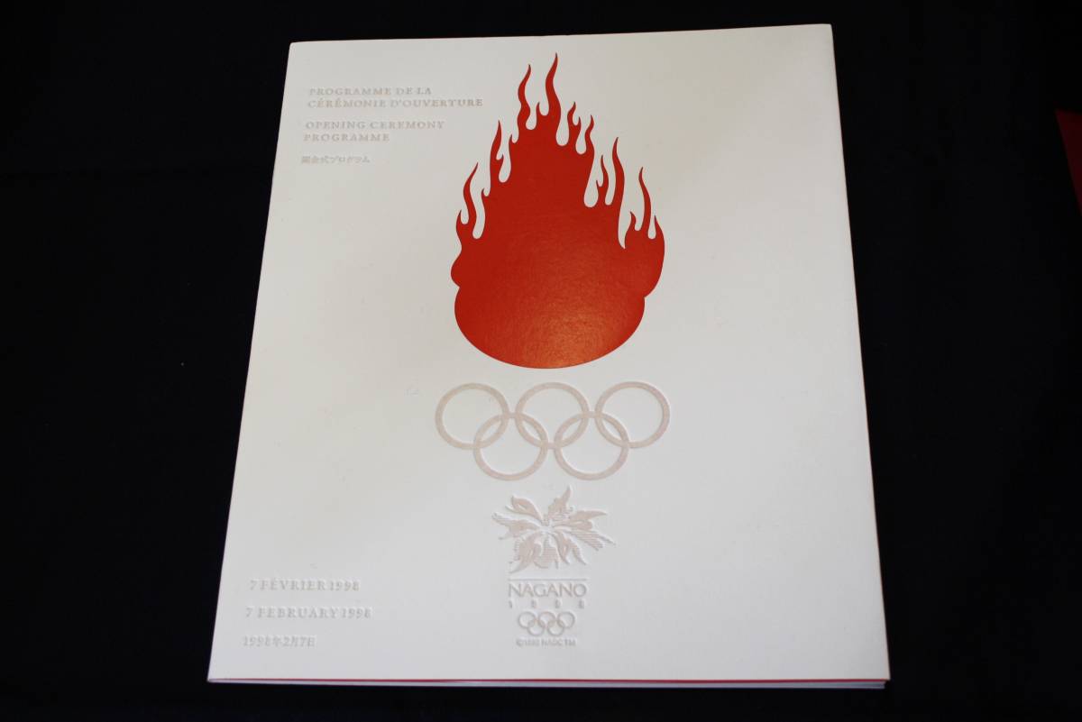 1998年 長野オリンピック チケット 【公式通販】