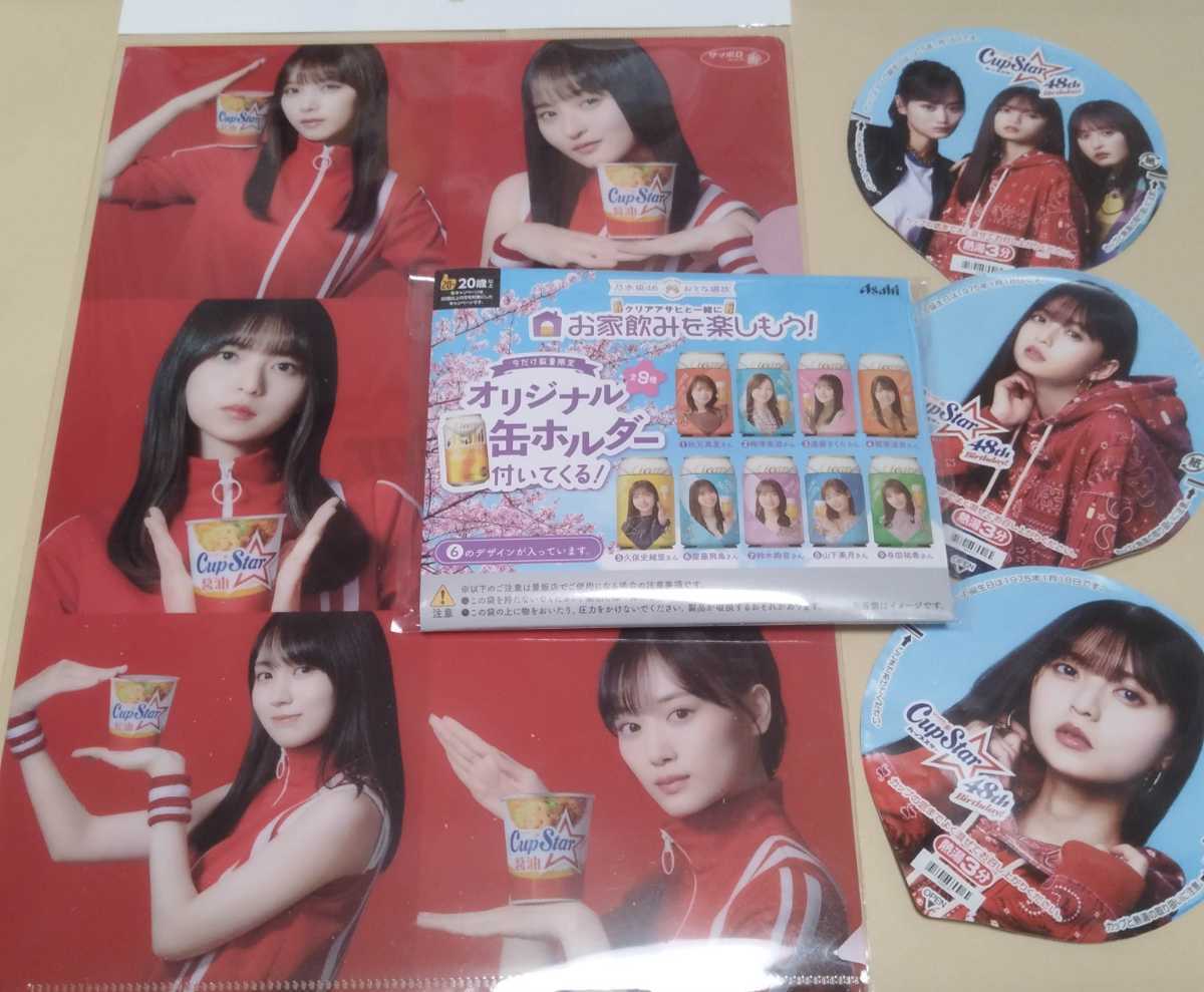 乃木坂46 齋藤飛鳥 オトナ選抜 缶ホルダー 乃木坂46おとな選抜 直筆