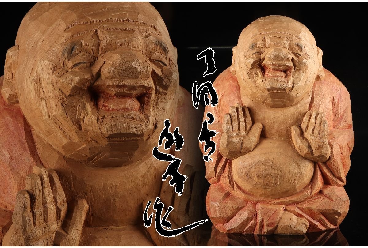 天然素材　老人置物　珍品〈検 寿老人　福禄寿　仙人　精密細工彫　七福神　縁起物 Amazon.co.jp: 天然素材 老人置物 珍〈検 寿老人 福禄寿 仙人