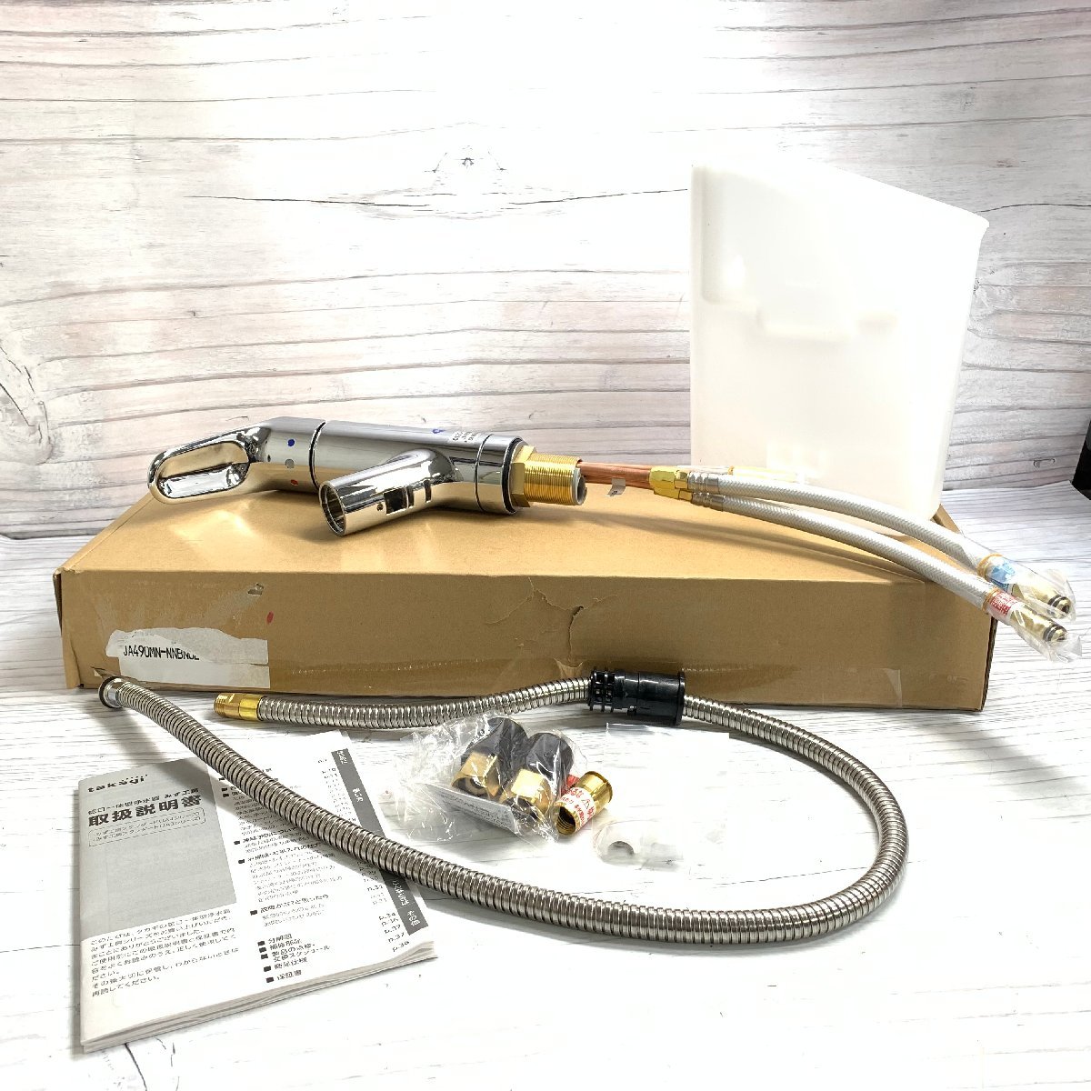 新品同様] takagi蛇口一体型浄水器 JY290MN-NNBN01