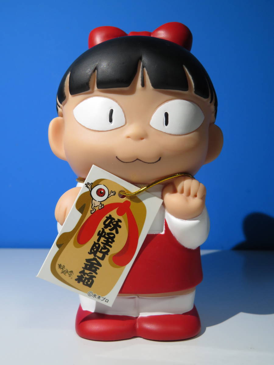 目立った傷や汚れなし】ゲゲゲの鬼太郎:ソフビフィギュア（妖怪貯金箱