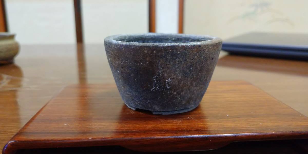 神崎紫峰 信楽幻窯 盃 酒器 神崎紫峰 信楽幻窯 盃 酒器