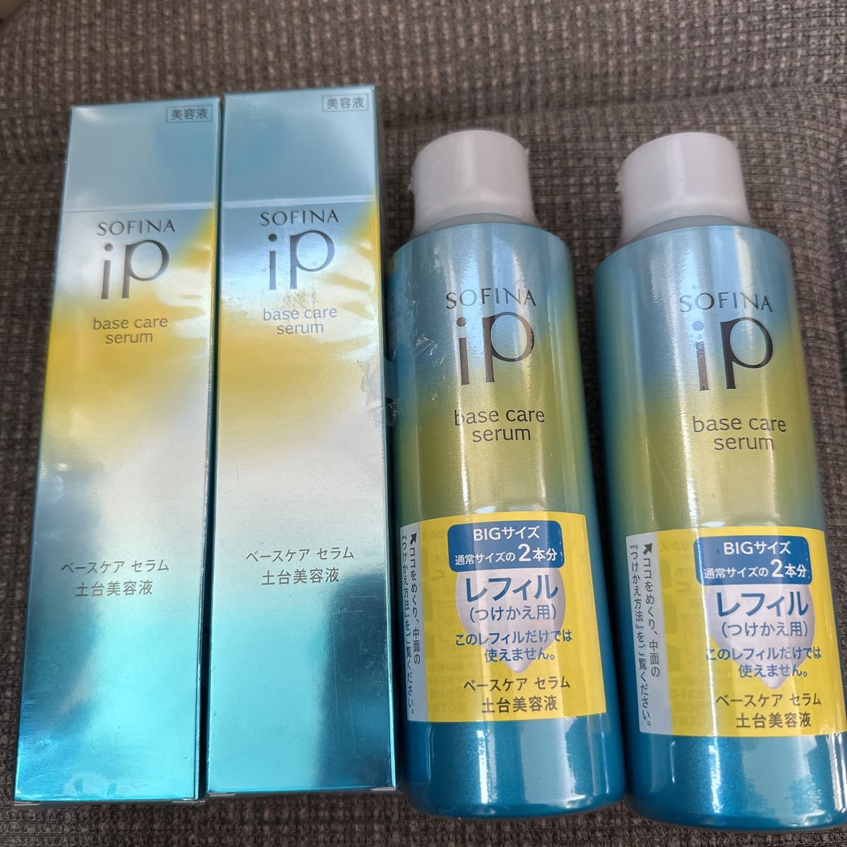 ソフィーナip ベースケアセラム 180g×3本セット