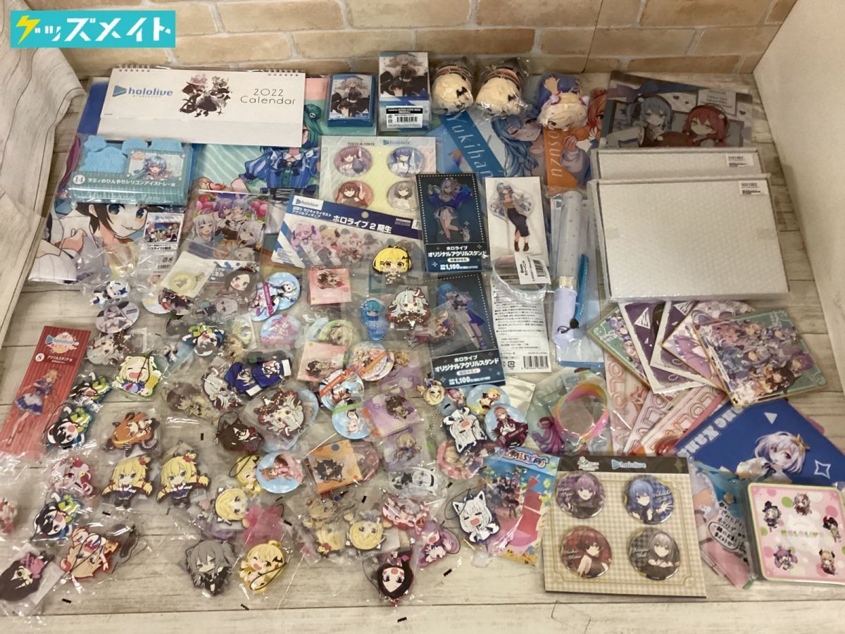 ホロライブ グッズ まとめ売り ホロライブまとめ売り ホロライブ グッズ まとめ売り hololive
