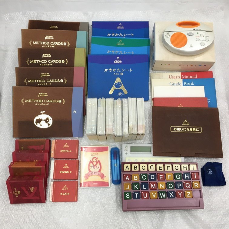 モンテッソーリ式 プルチノ マルチリンガル チェスト 中央出版　P02-55 モンテッソーリ式 プルチノ マルチリンガル チェスト 中央出版