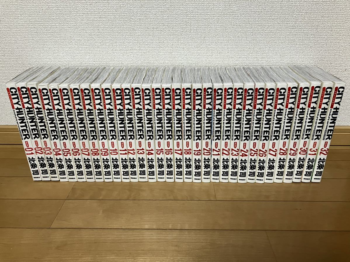 全巻初版】シティーハンター XYZedition 全12巻送料込み匿名配送
