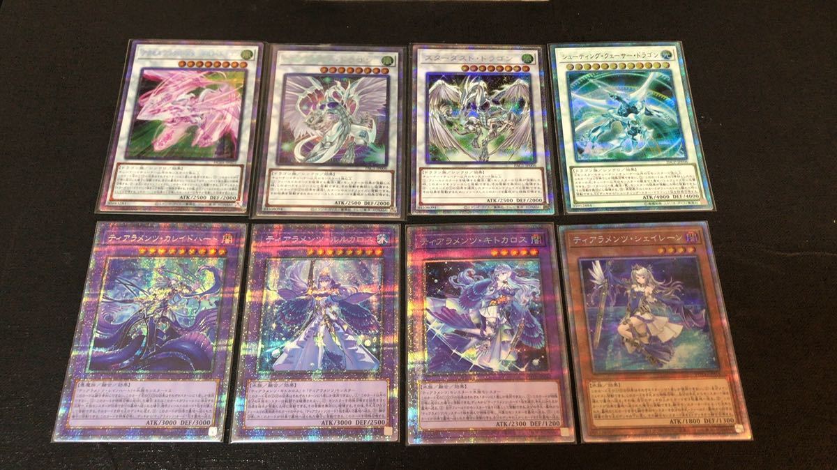 遊戯王光り物まとめ　約2000枚 遊戯王光り物まとめ 約2000枚 遊戯王カード スーパー以上2000枚