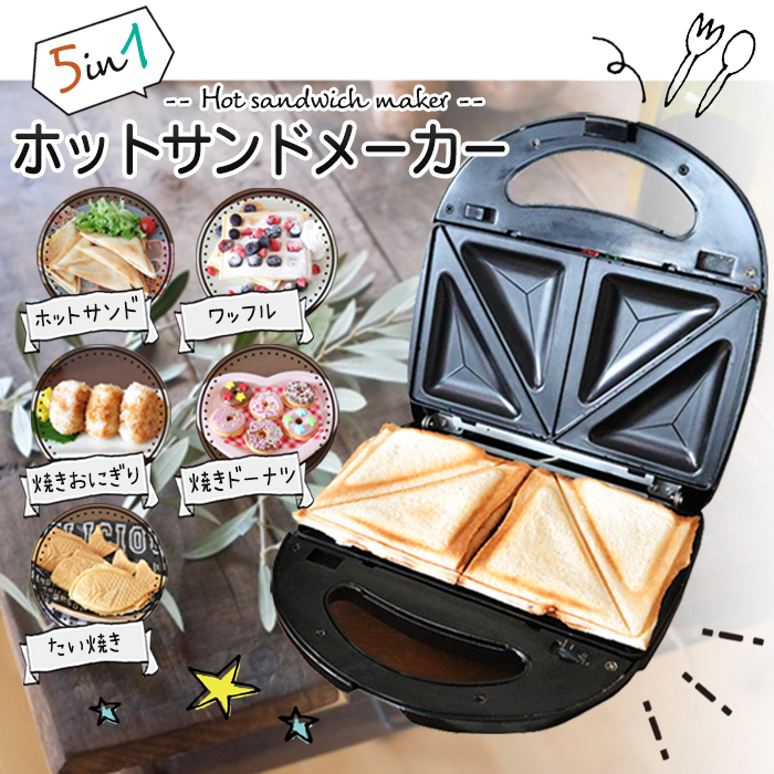 業務用◇焼きおにぎりマシン◇みねまつ製