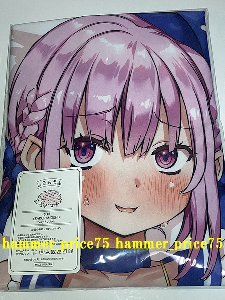 とりこトリック atahuta ストパン エーリカ・ハルトマン 例のVer