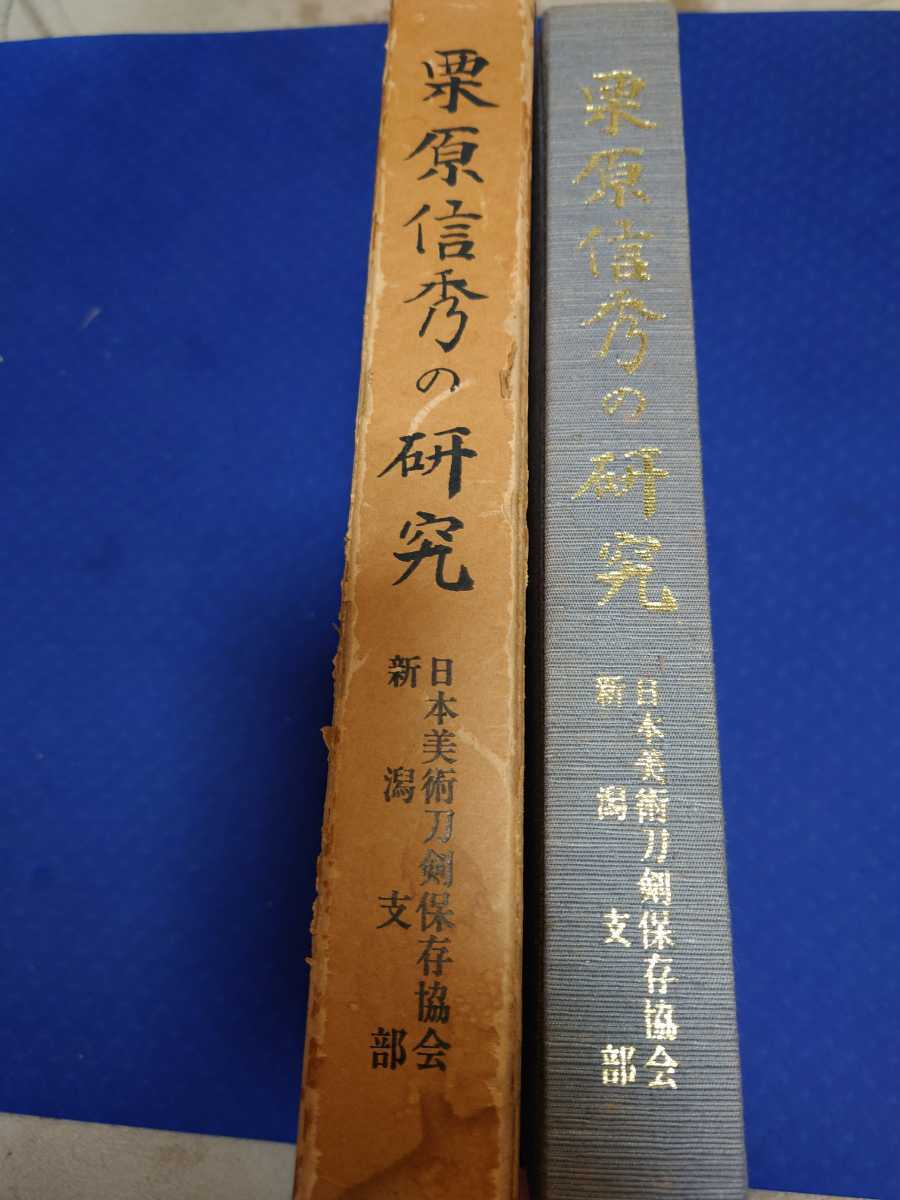 彫金・鍛金の技法　日本金工作家協会 彫金・鍛金の技法 日本金工作家協会