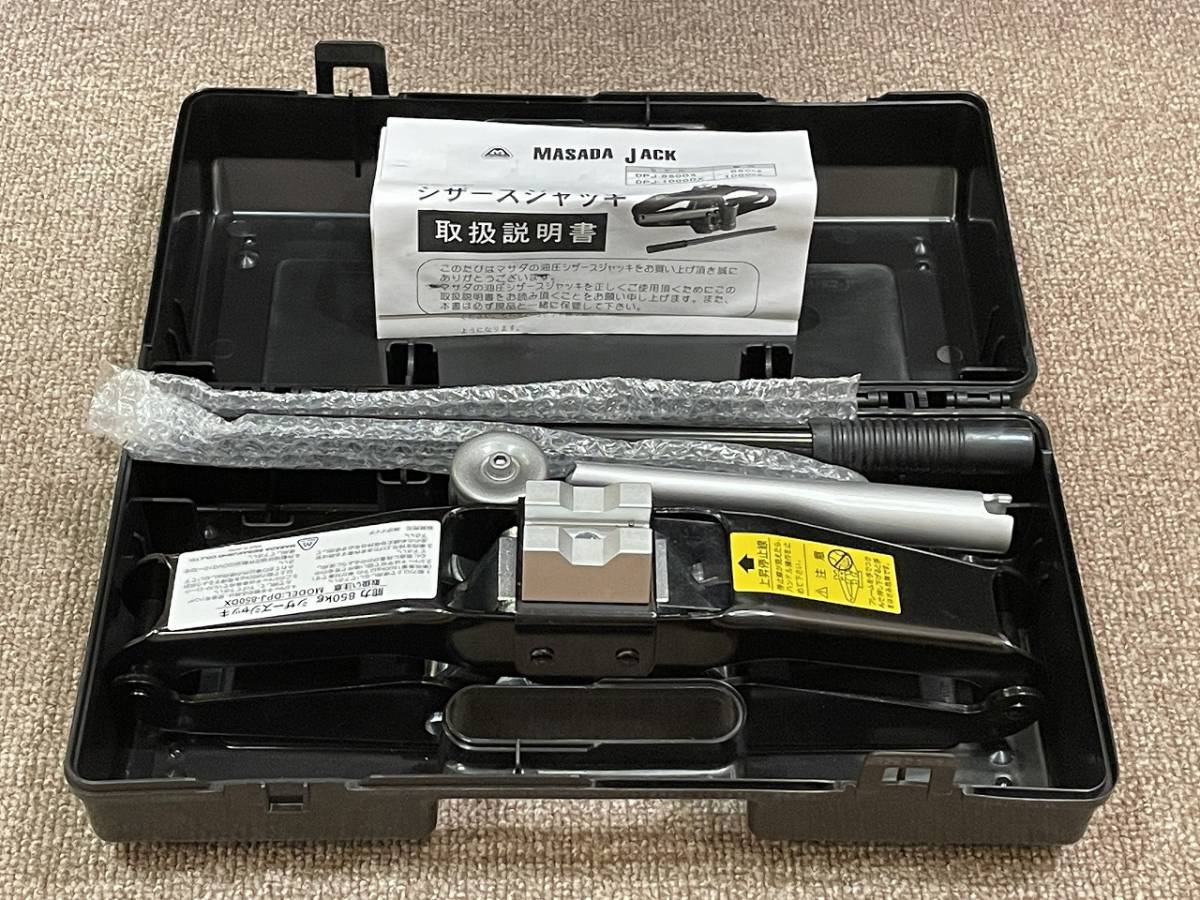 マサダ製作所 シザース油圧ジャッキ DPJ-1000DX （未使用品 マサダ 