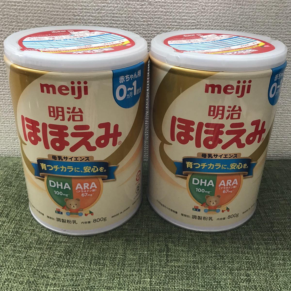 【未使用】☆1円〜 未開封 meiji 明治ほほえみ 800g 2缶まとめ 調製粉乳 粉ミルク 賞味期限2024.3月 ゆうパック980円の落札情報詳細 ヤフオク落札価格検索 オークフリー 【未使用】☆1円〜 未開封 meiji 明治ほほえみ 800g 2缶まとめ 調製粉乳 粉ミルク 賞味期限2024.3月 ゆうパック980円の落札情報詳細 ヤフオク落札価格検索 オークフリー