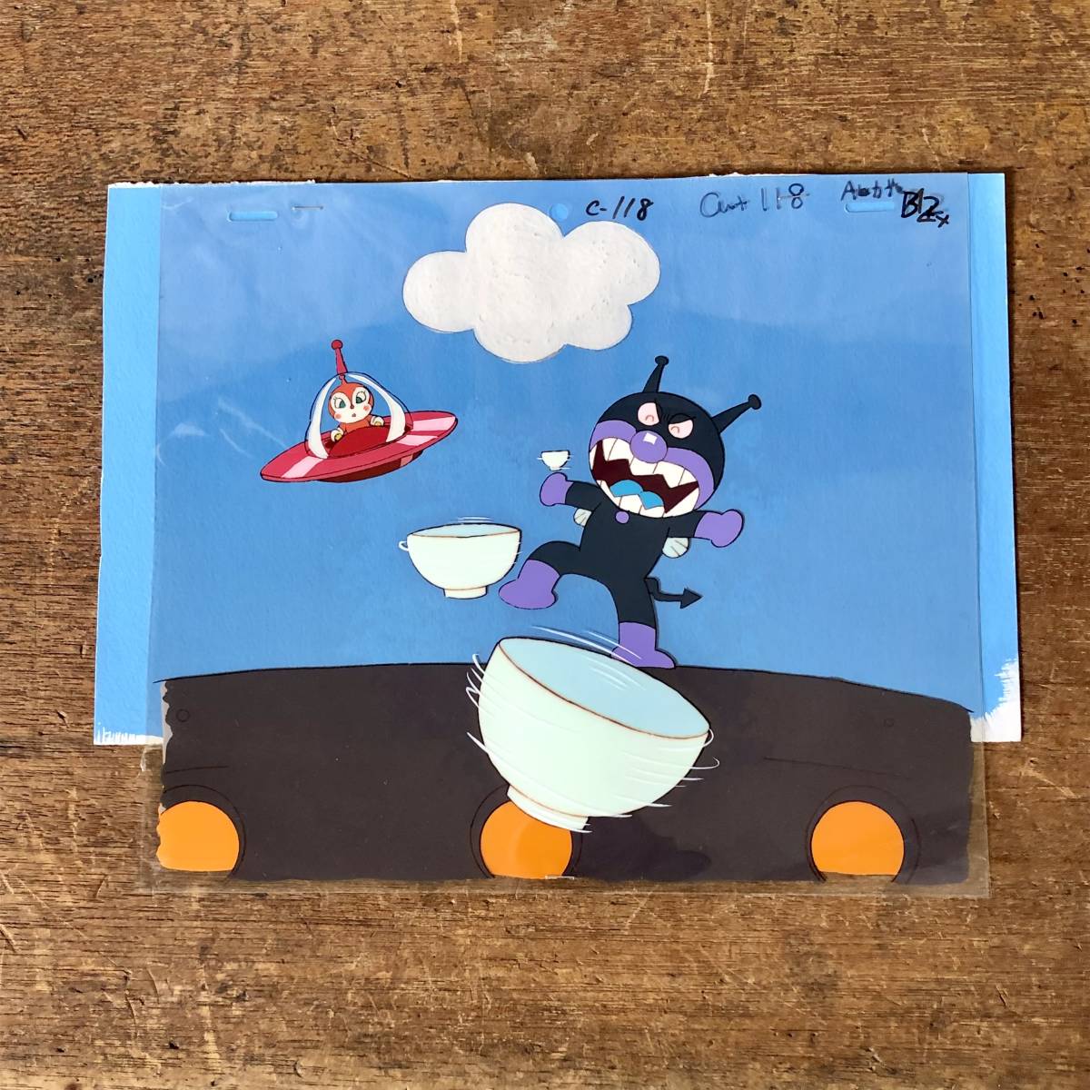 目立った傷や汚れなし】それいけ！アンパンマン セル画 背景画付 no.25