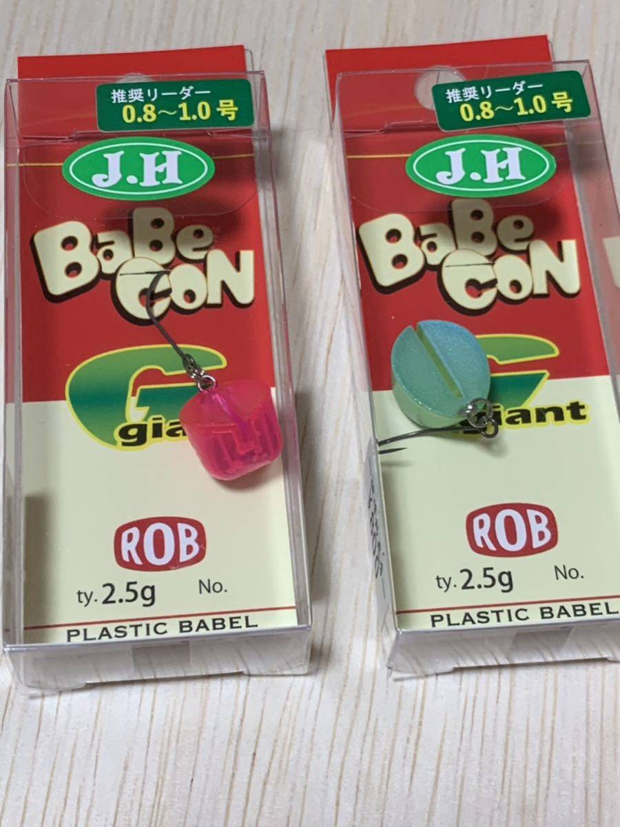 【全てオリカラ】　バベコンジャイアント　エリアトラウト　城峰、オオツカ バベコンジャイアント - 城峰釣具店 秩父の釣り具さん 通販サイト