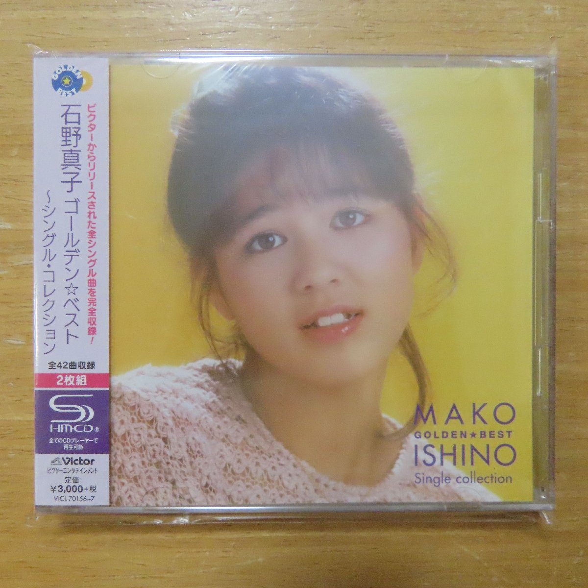 麻丘めぐみ ゴールデン⭐︎アイドル 完全生産限定 SHM-CD 邦楽