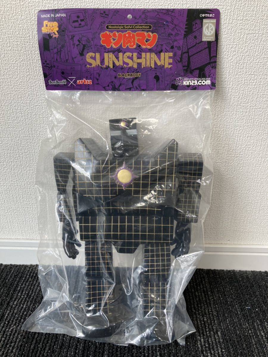 浪曼党 キン肉マン サンシャイン 地獄の凱旋門