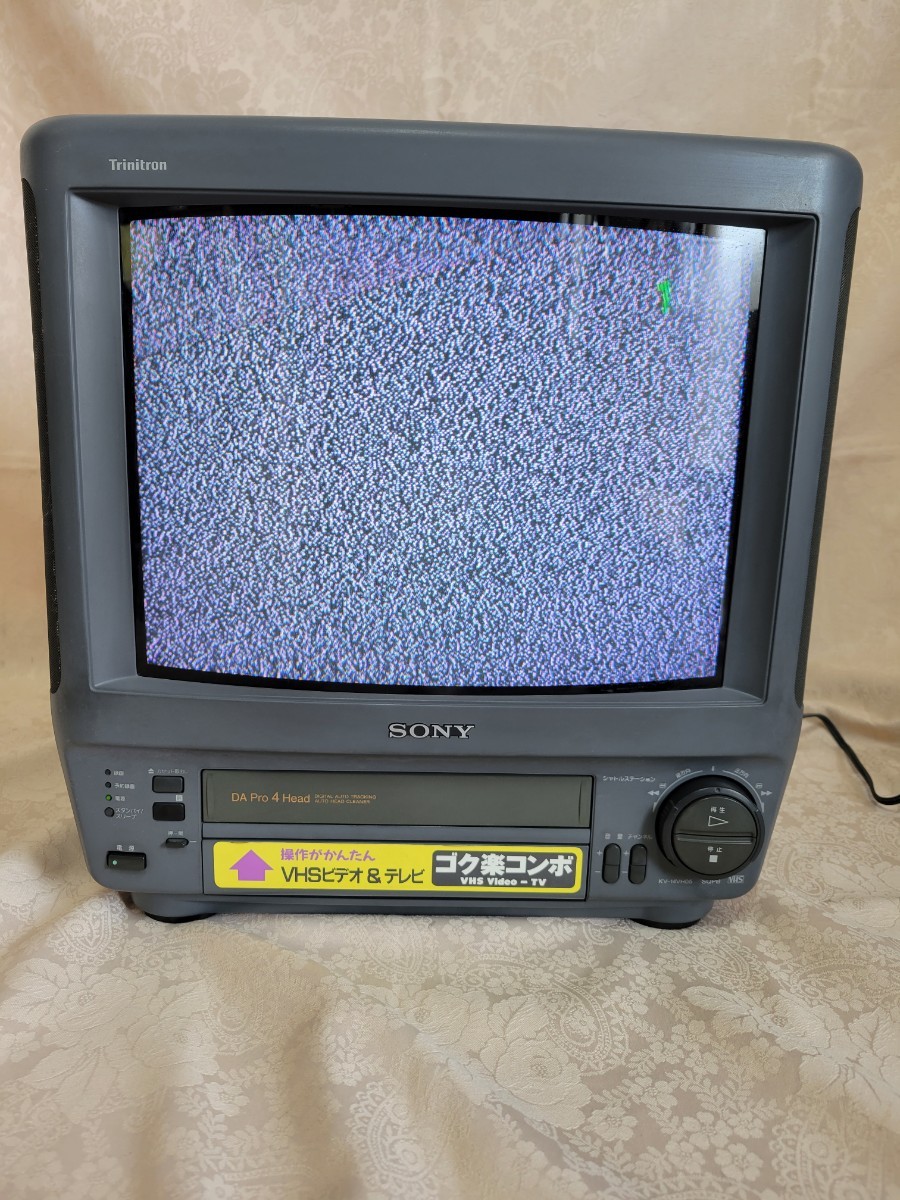 やや傷や汚れあり】【希少】 SONY ソニー ブラウン管テレビ