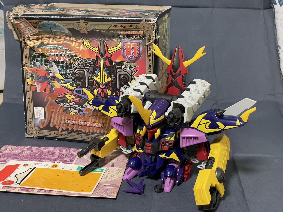 究極超人あ〜るR・田中一郎サイクルジャージ長袖 L