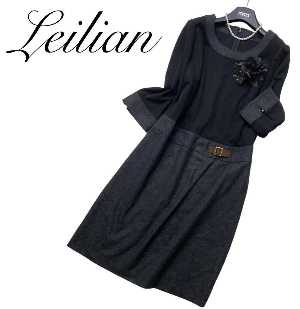 21SS 定価5万 レリアン Leilian CINZIACALDIリネンベスト トップス