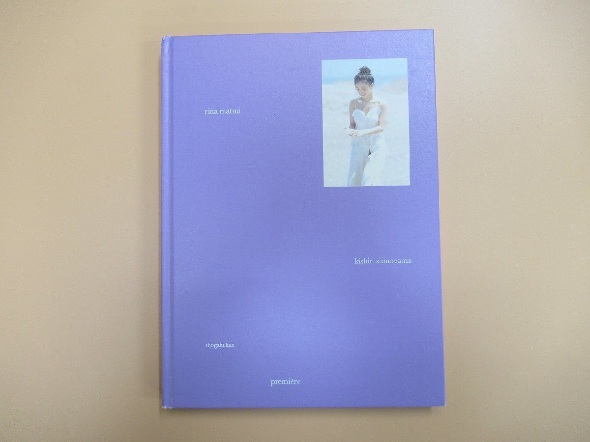 ヌード 松井りな premiere