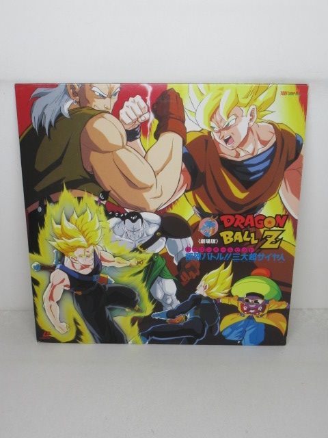 3dsドラゴンボールきゅうあるこーど LD 劇場版ドラゴンボールZ