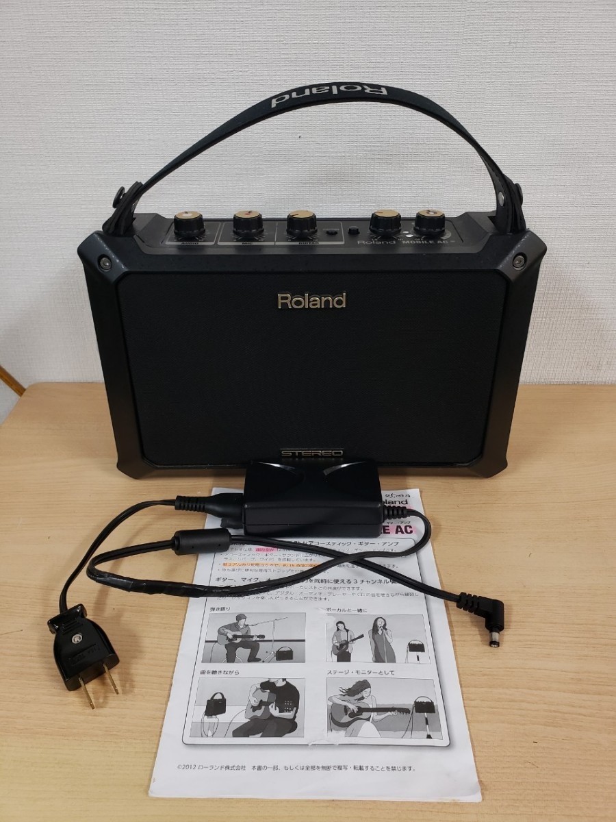 【やや傷や汚れあり】 Roland ローランド MOBILE AC Acoustic Guitar Amplifier モバイルステレオアンプ