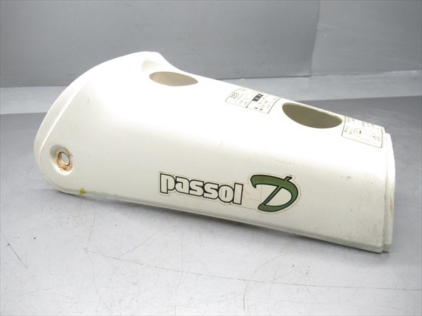 FRP製 パッソル用 キタコタイプ？テールカウル