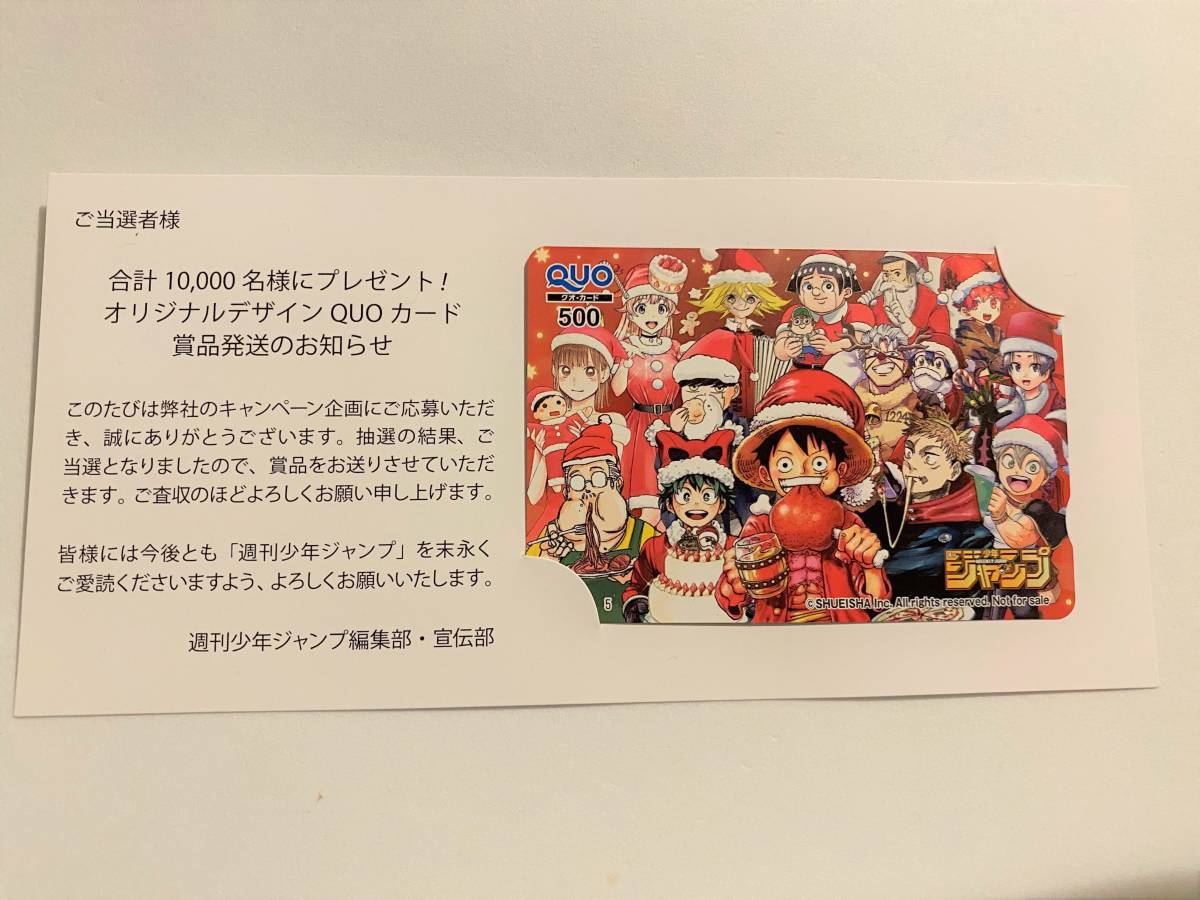 銀魂 フルカラー複製サイン色紙 ジャンプ 食魂キャンペーン A