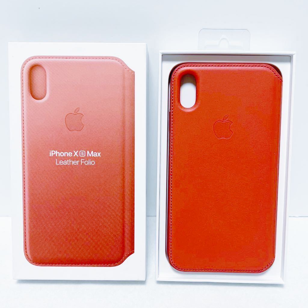 【未使用】iPhone XS Max レザーフォリオ ピオニーピンク MRX62FE/A 未使用長期保管品 アップル純正品 手帳型レザーケース