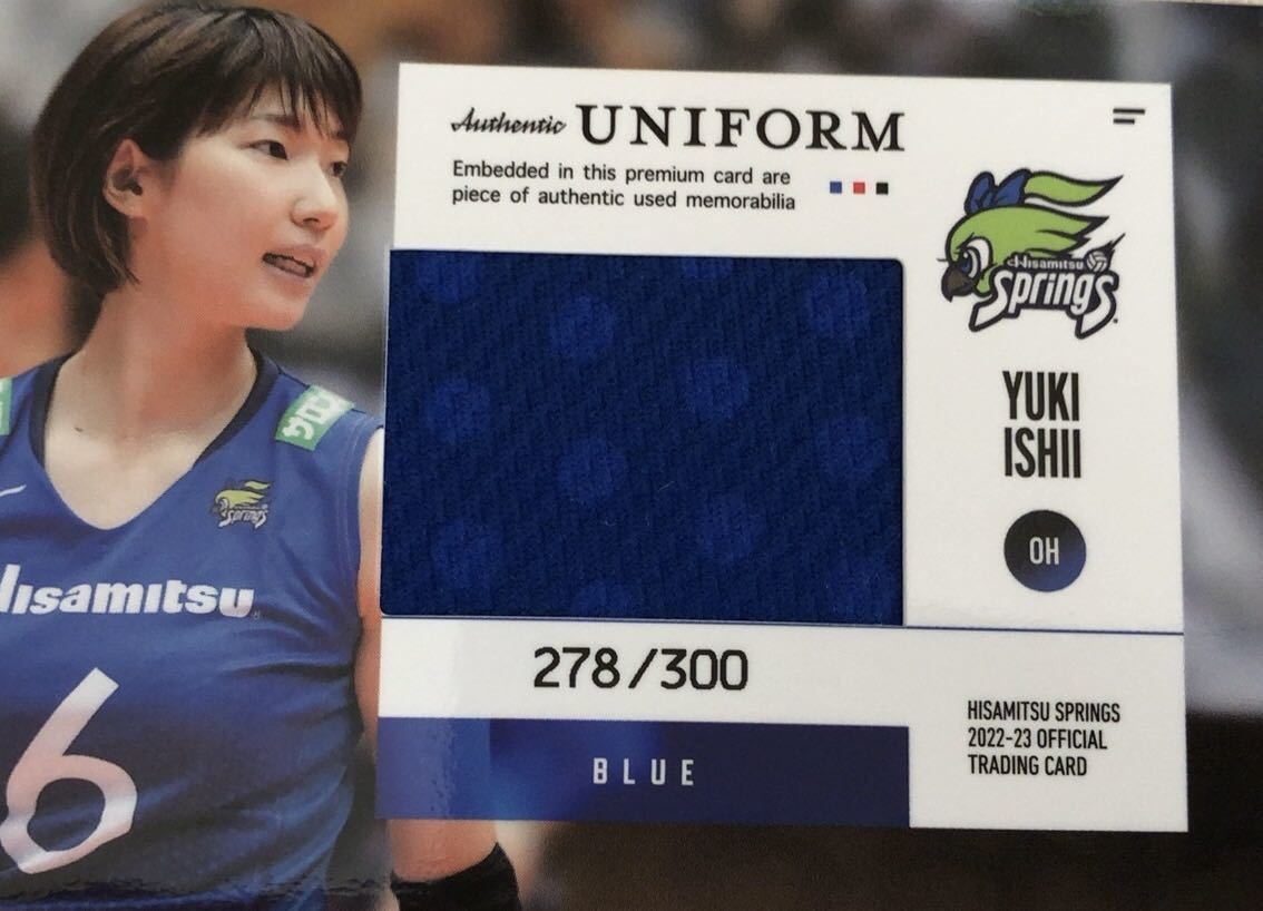 火の鳥NIPPONバレー 全日本女子バレー石井優希選手ユニフォーム