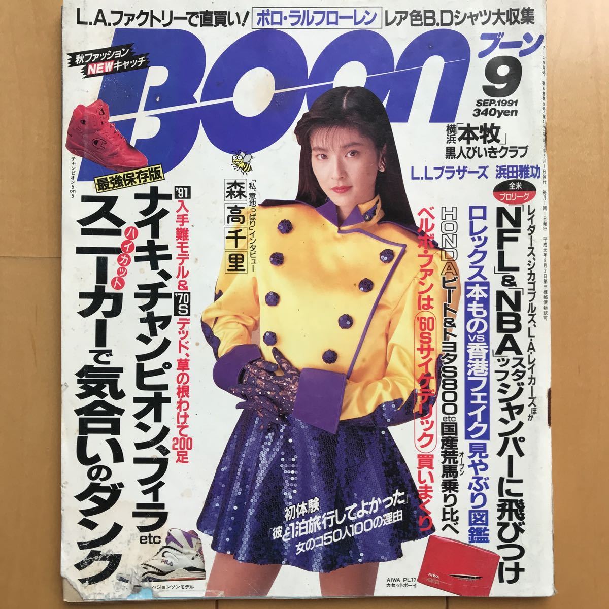 ブランド雑誌3冊まとめ売り　希少レア‼︎ ブランド雑誌3冊まとめ売り希少レア‼︎