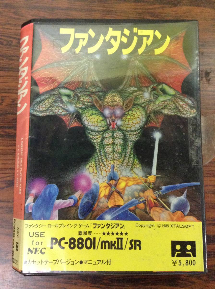 やや傷や汚れあり】PC-8801 Advanced Fantasian PC-8801/mkII/SR