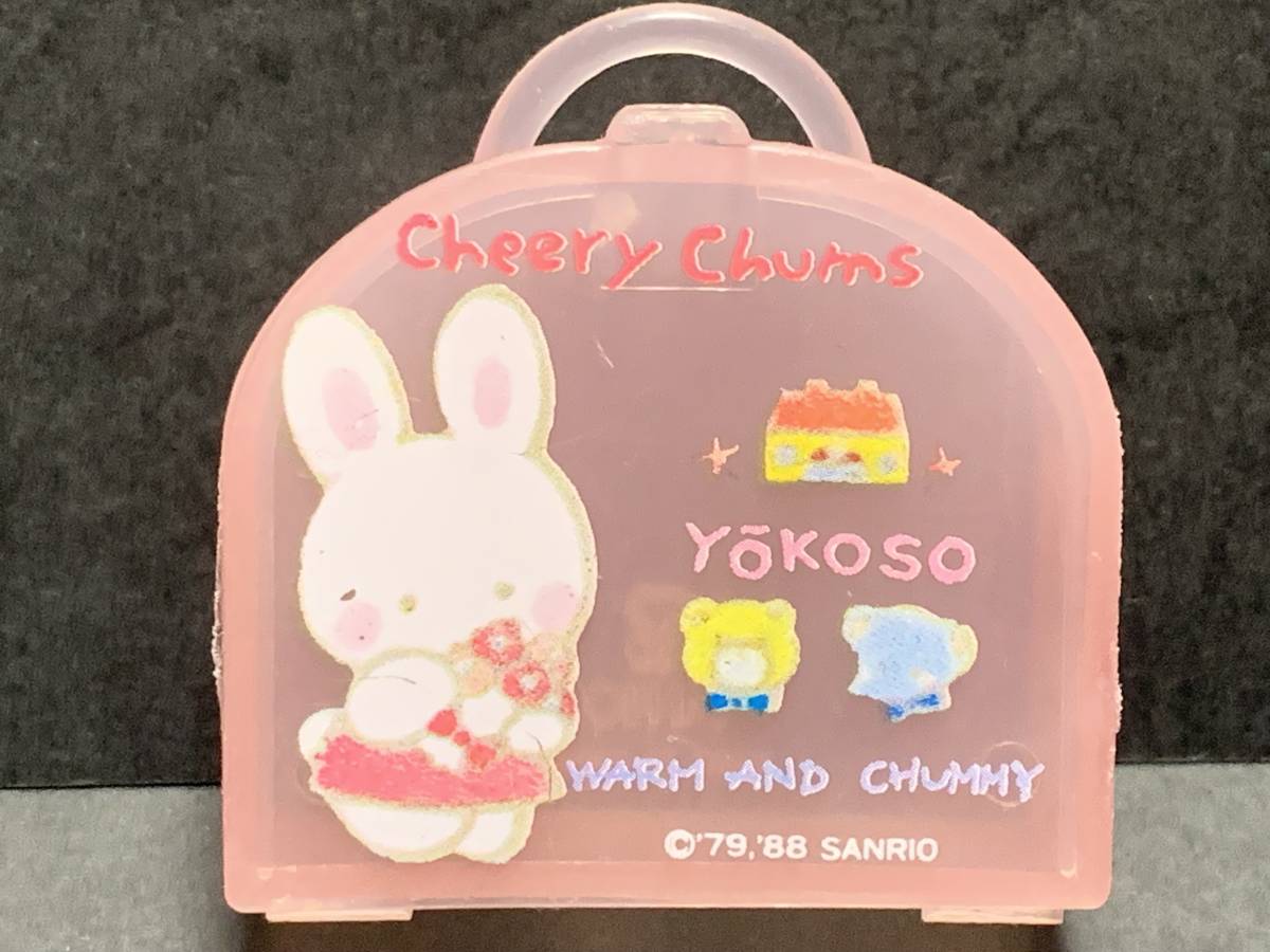 チアリーチャム 文房具セット サンリオ 昭和 レトロ ファンシー 鉛筆