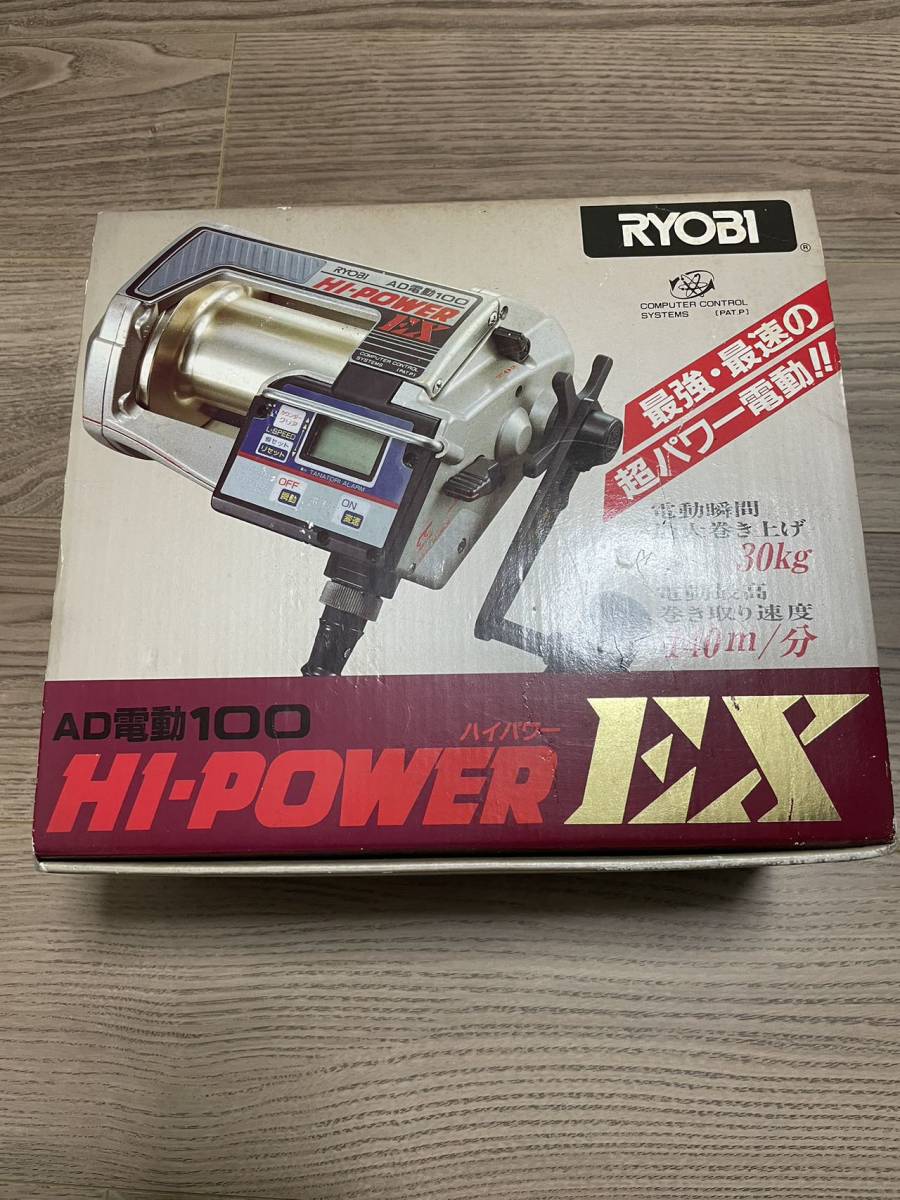 村林鉄工 回転式長さ計 SM-4 コード巻取り 巻上げ 計測