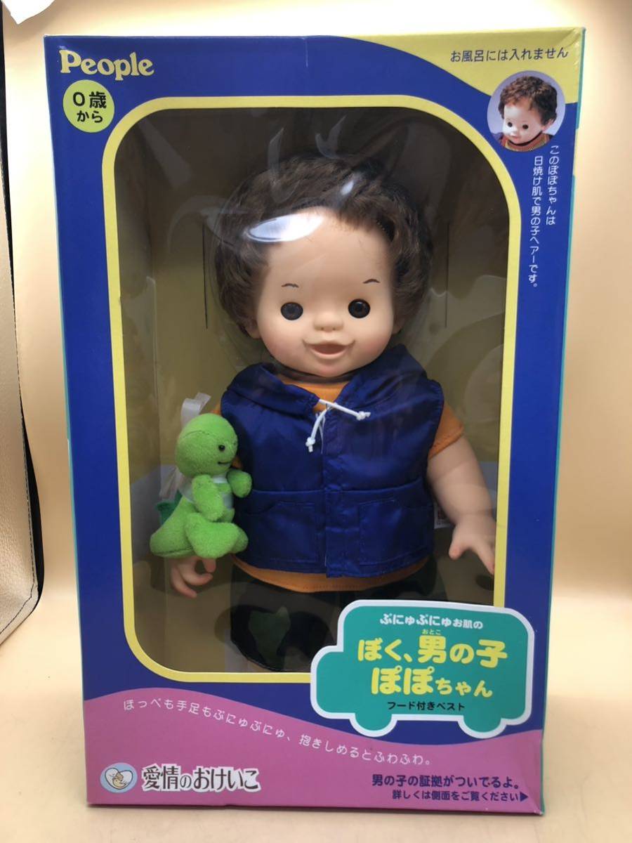 ぽぽちゃん　男の子 大幅値下げ 男の子ぽぽちゃん 廃盤品 愛情のおけいこ 人形本体 レア品