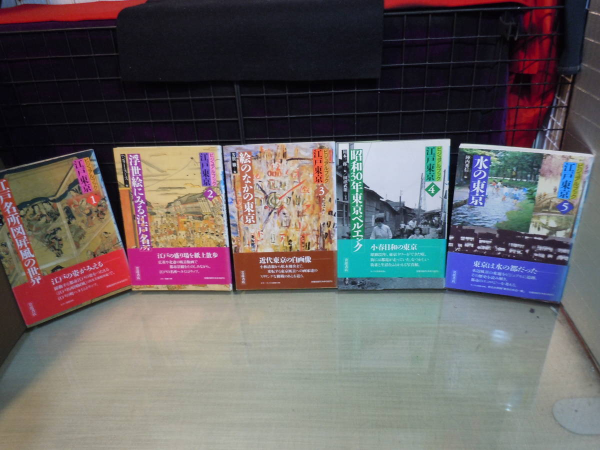 広辞苑 初版 ( 昭和30年1版1刷 ) 新村出 岩波書店の落札情報詳細