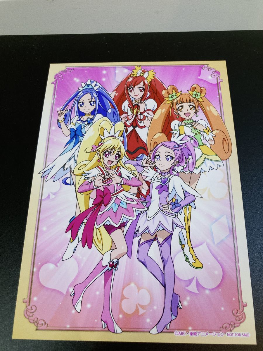 ドキドキ!プリキュア ブロマイド６枚セット ドキドキプリキュア ブロマイド セット ドキドキ!プリキュア