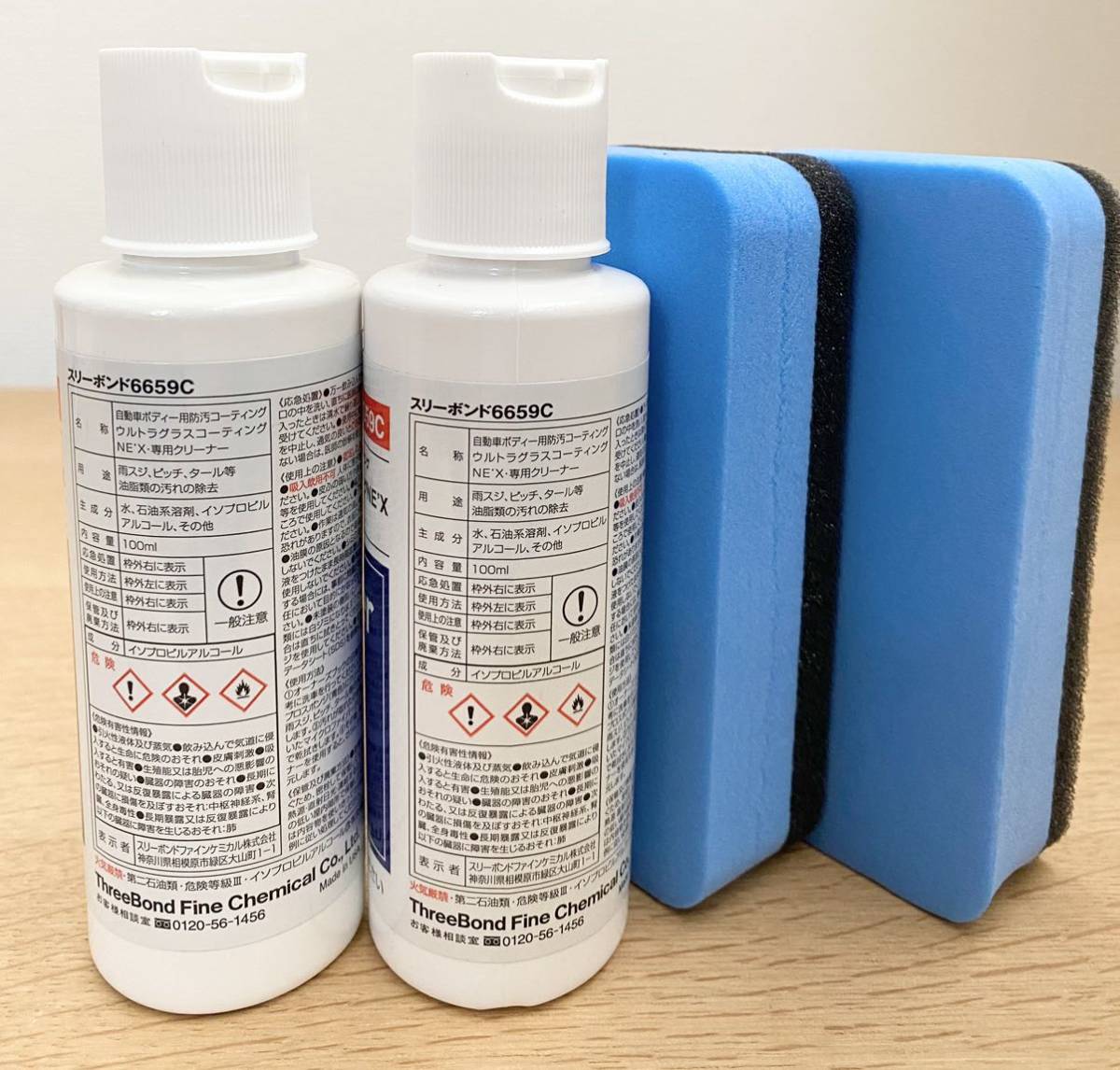 ウルトラグラスコーティングT-Fine 本剤 80ml 2本 ウルトラグラスコーティングT-Fine 本剤 80ml 2本