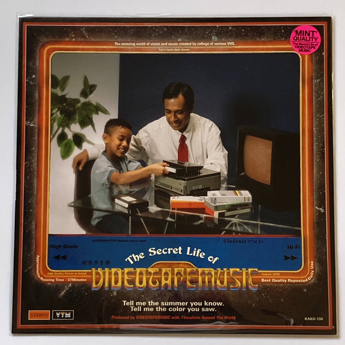 VIDEOTAPEMUSIC/世界各国の夜　アナログレコード（未再生） Amazon.co.jp: 世界各国の夜 - VIDEOTAPEMUSIC: ミュージック