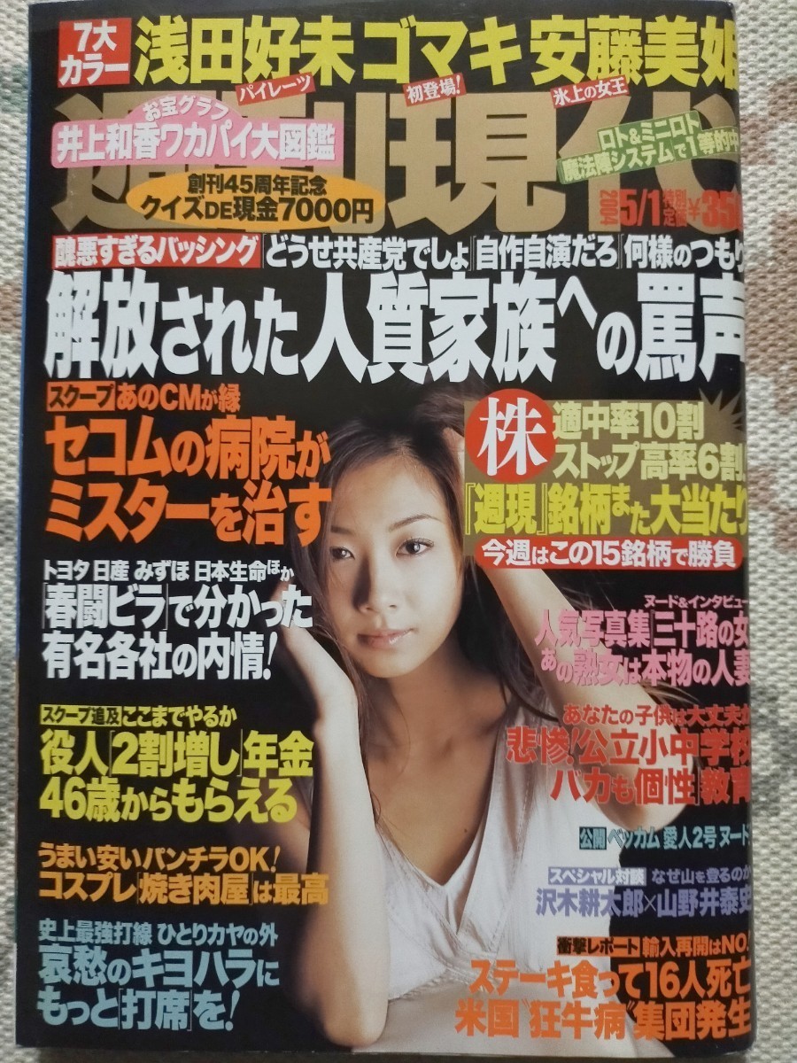 麻生久美子　　サイン色紙 直筆サイン 絶版】 Sweet Female 麻生久美子×桃生亜希子写真集の