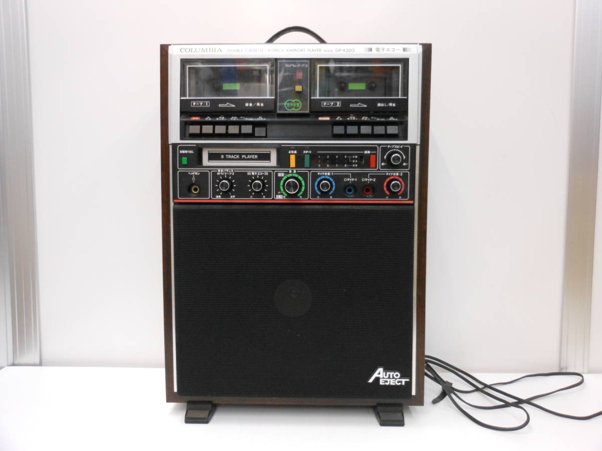 COLUMBIA コロンビア 8トラック カラオケデッキ&マイクセット