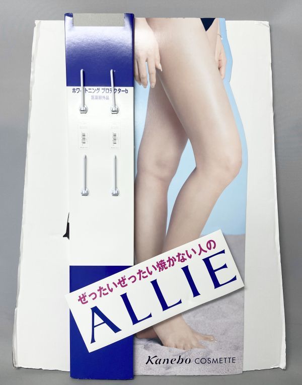 未使用】未使用 山田優 等身大 パネル ALLIE アリィー スタンドポップ
