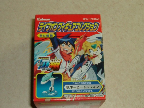 ライブオン CARDLIVER翔 全12巻セット ライブオン カードライバー翔