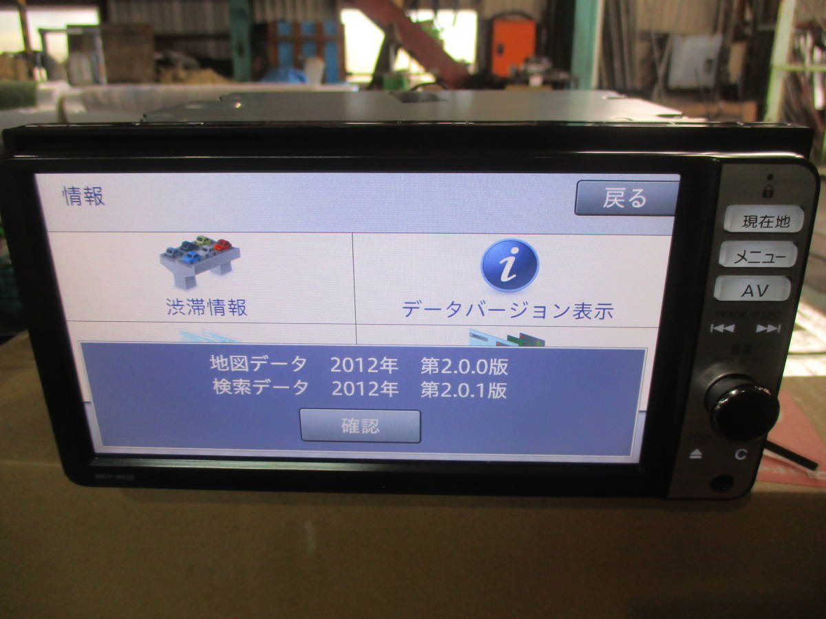 ダイハツ純正 NMZP-W63D フルセグBluetoothカーナビ ダイハツ純正 NMZP-W63D フルセグBluetoothカーナビ