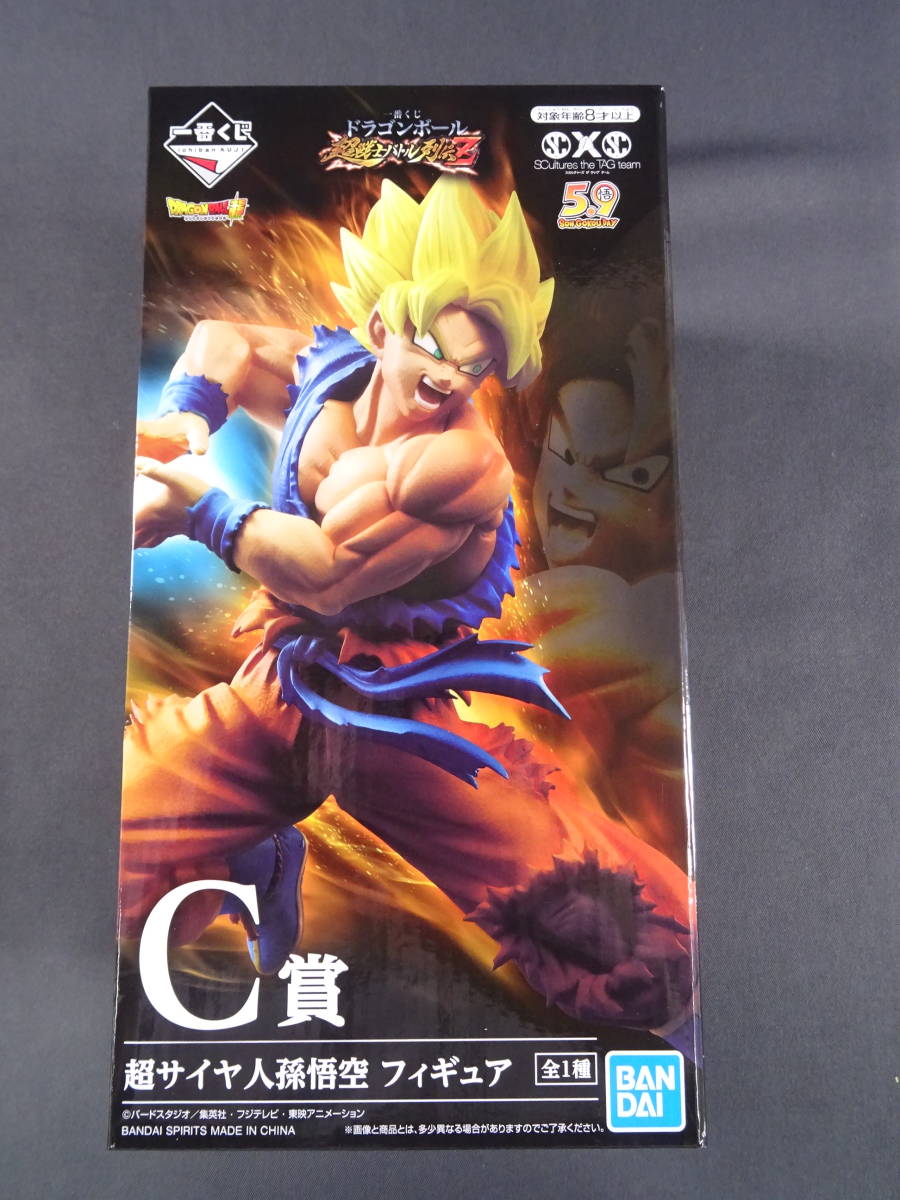 ドラゴンボール超 ゴジータ 一番くじ ドラゴンボール ～超戦士