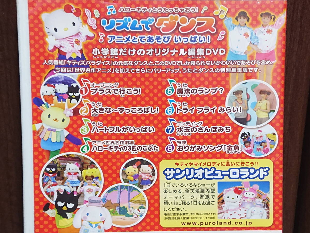 レア♡サンリオ♡キティ 海外限定 ローズ レターセット 2006年